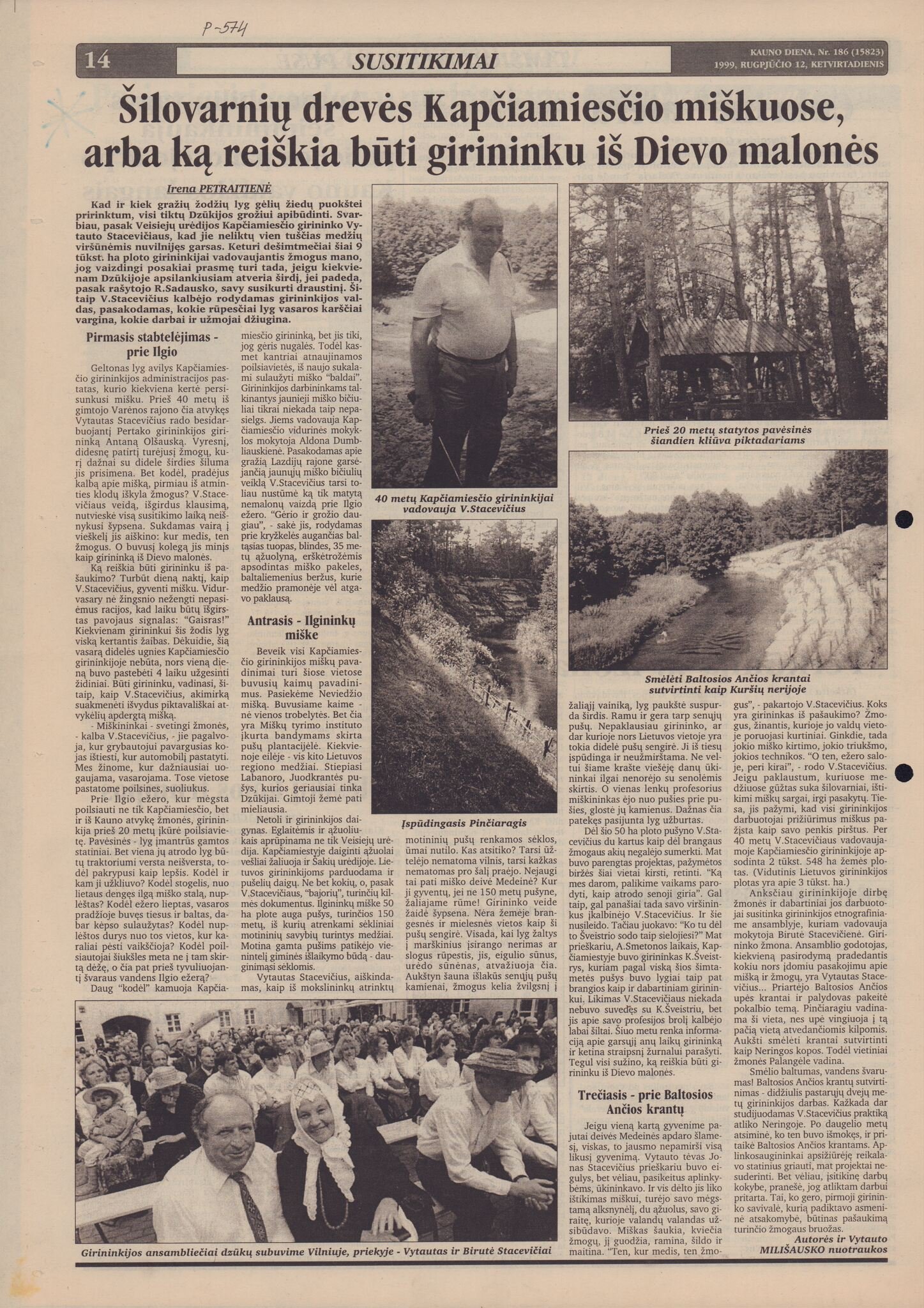 Spaudinys. Laikraštis. Kauno diena, Nr. 186 (15823), 1999 08 12