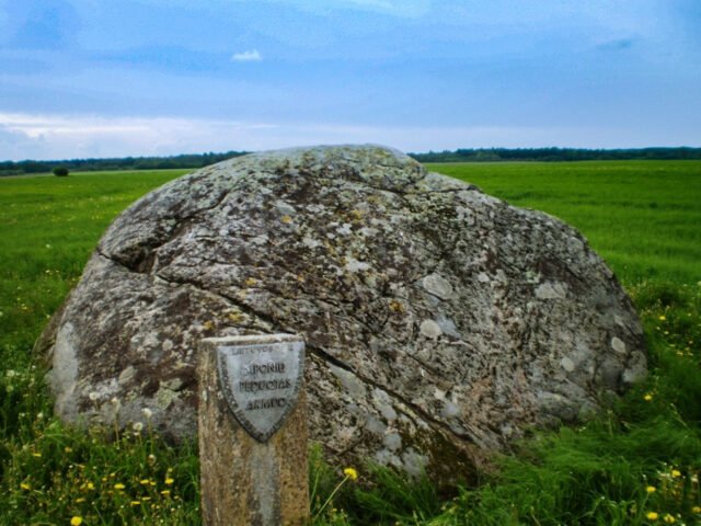 Siponių pėduotasis akmuo