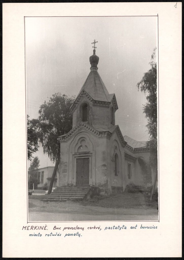 Merkinės Viešpaties Kryžiaus cerkvė (dabar Merkinės krašto muziejus)