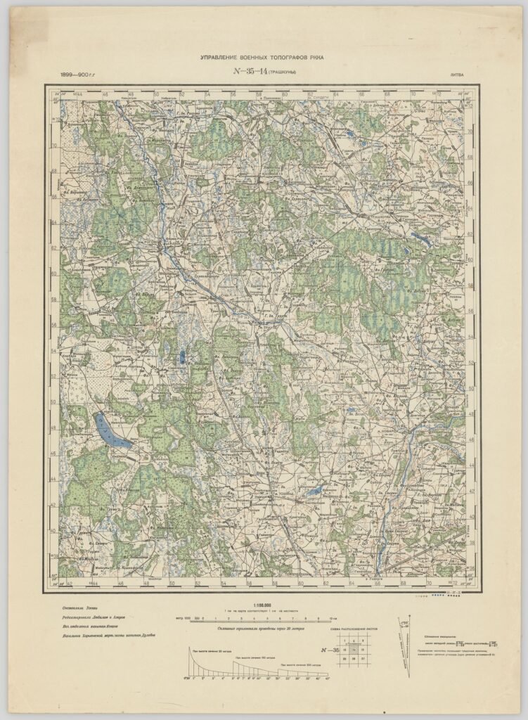 Troškūnų apylinkės