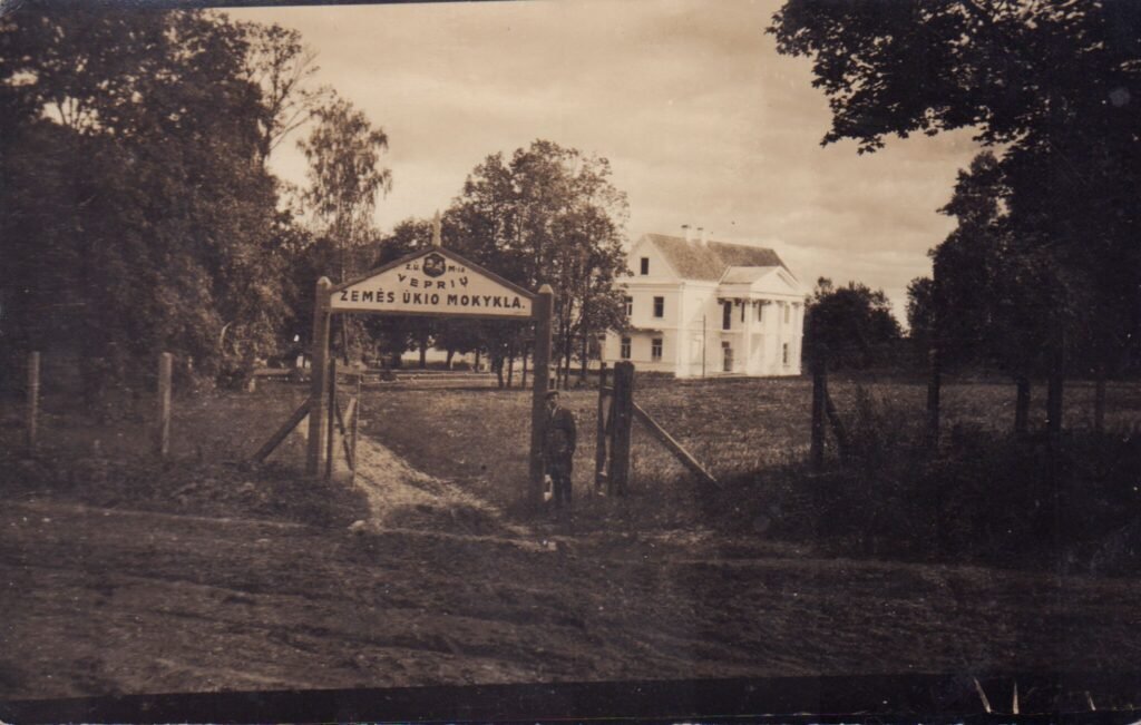 Veprių žemesnioji žemės ūkio mokykla